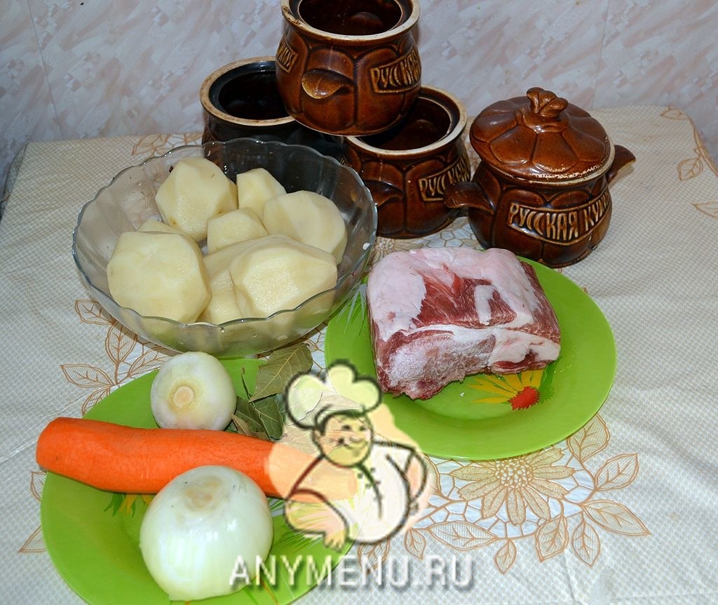kartofel_pod_morkoviyu-v-gorshochke-ingredienti