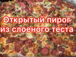 otkritii_pirog_iz_sloenogo_testa1